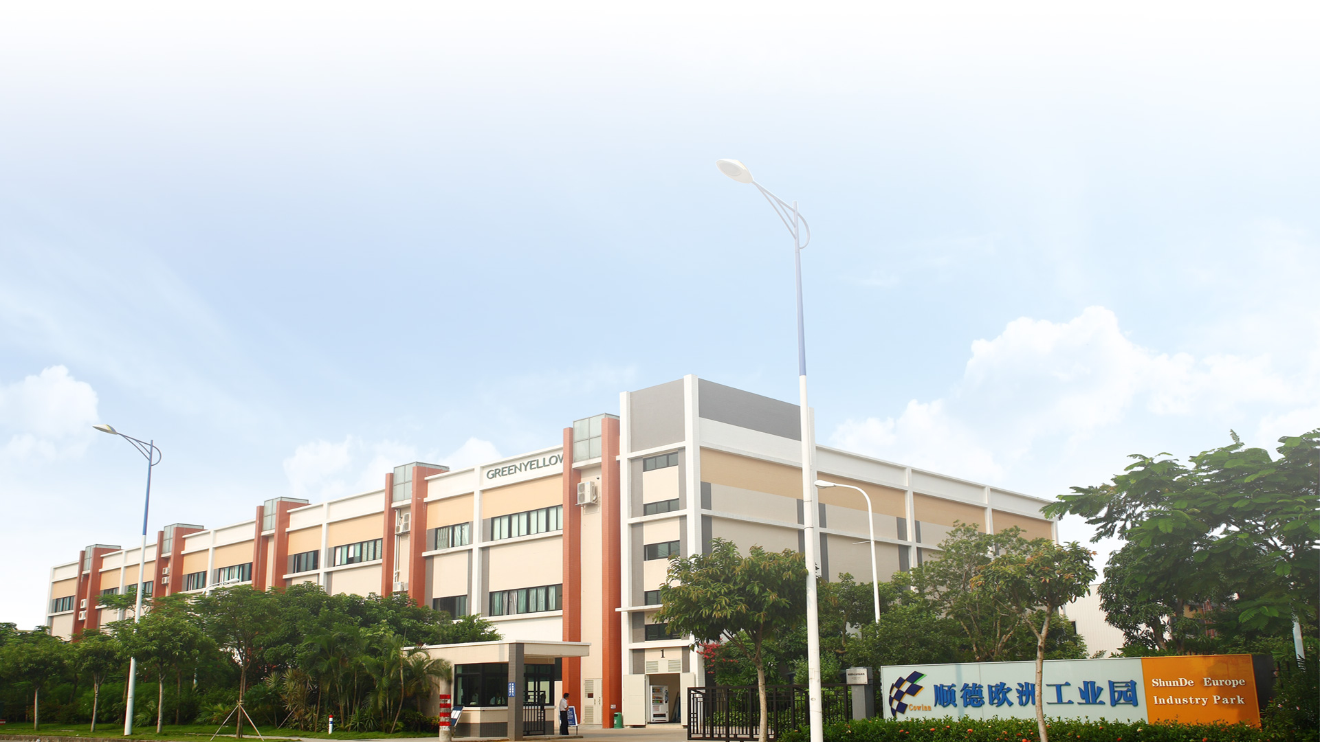 伸縮縫